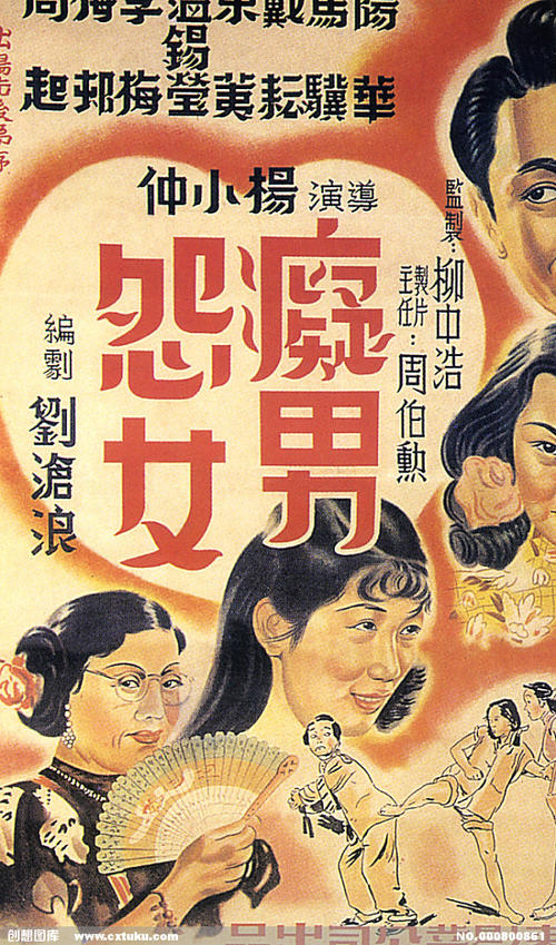 人間科学大学 Art diploma