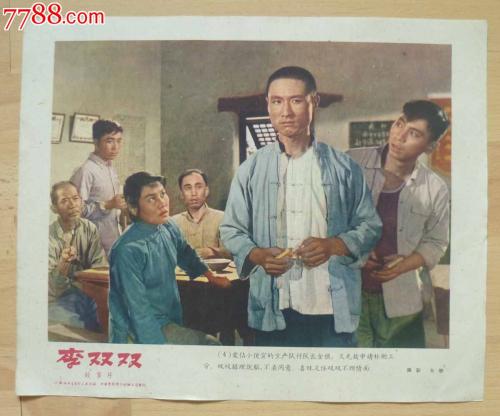 哪里有制作身份证的
